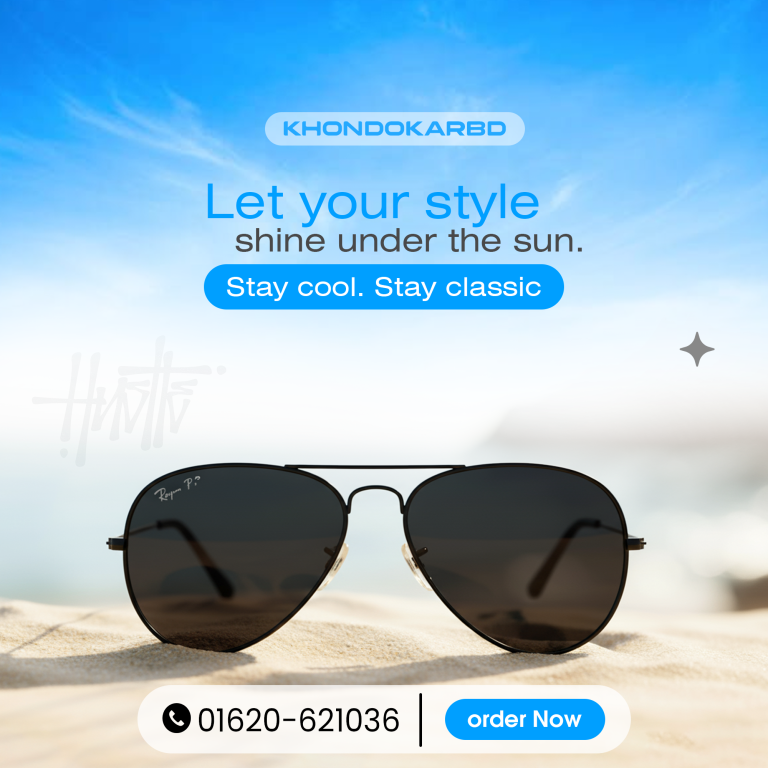 ফুল ব্লাক